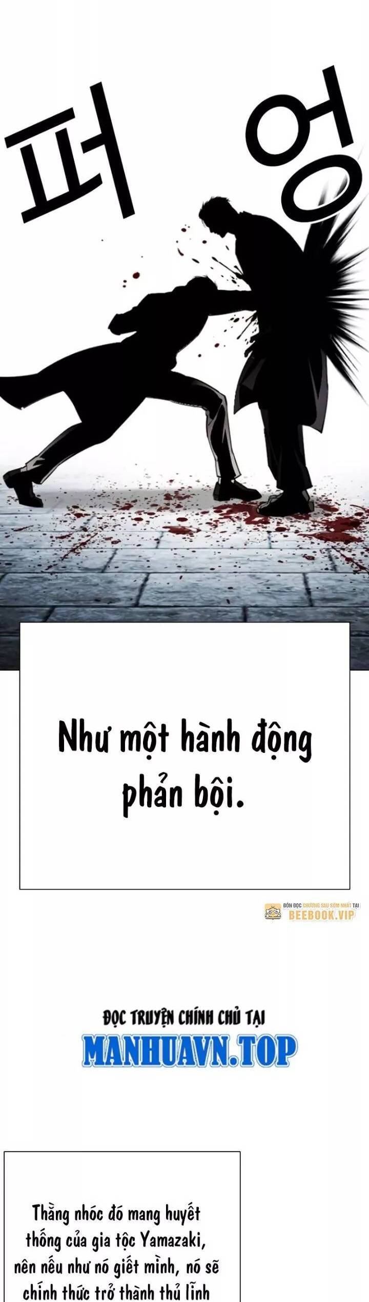 Hoán Đổi Diệu Kỳ - 530 - /uploads/20241124/b86e32b33d7f66afd98a0c8da91cecd1/chapter_530/page_26.jpg